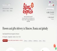 Flora Express 