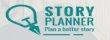 Story Planner Coupons